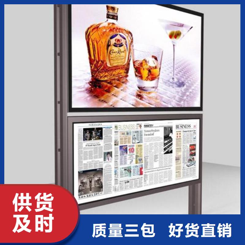 【阅报栏宣传栏生产厂家用心做好每一件产品】