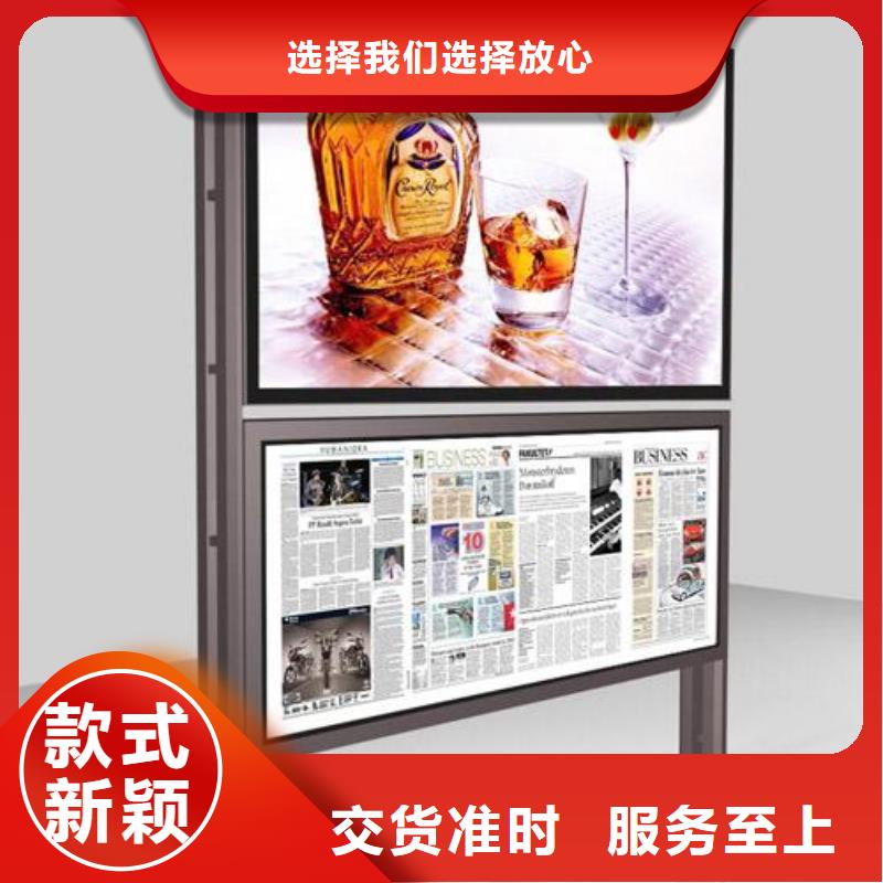 阅报栏广告垃圾箱优质货源