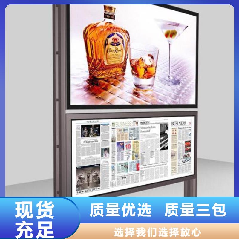阅报栏_垃圾分类箱保障