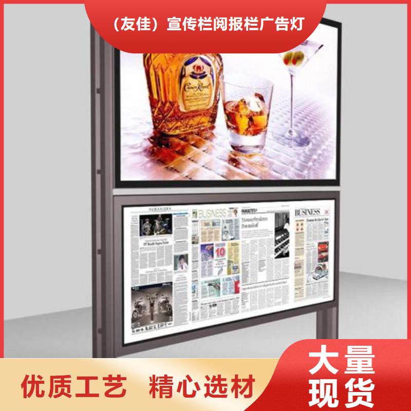 【阅报栏社区阅报栏价格实惠】