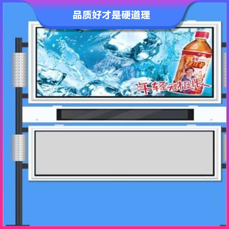 阅报栏_路灯箱源头厂家供应