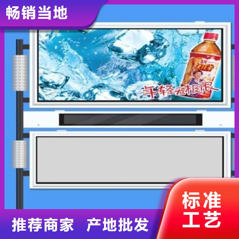 阅报栏_【仿古候车亭厂】工厂采购