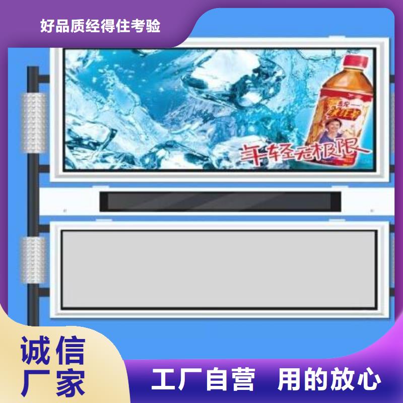 阅报栏（智能候车亭）用心做产品