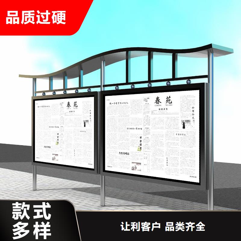 阅报栏_旧衣服回收箱实体厂家