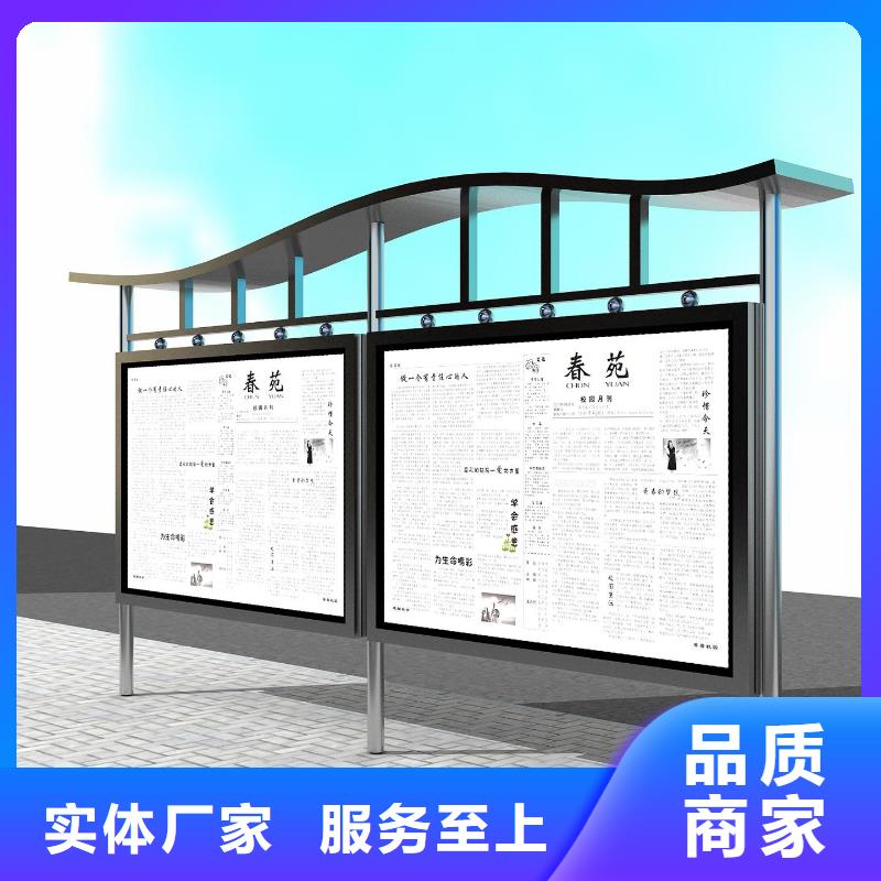 阅报栏【宣传栏厂家】供货及时