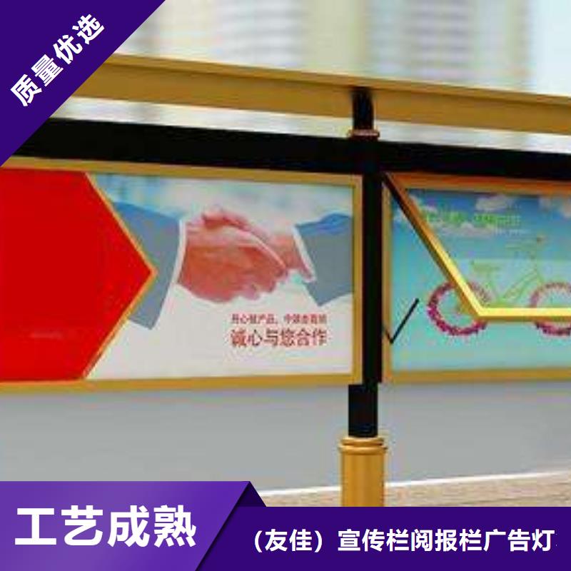 阅报栏广告垃圾箱厂家