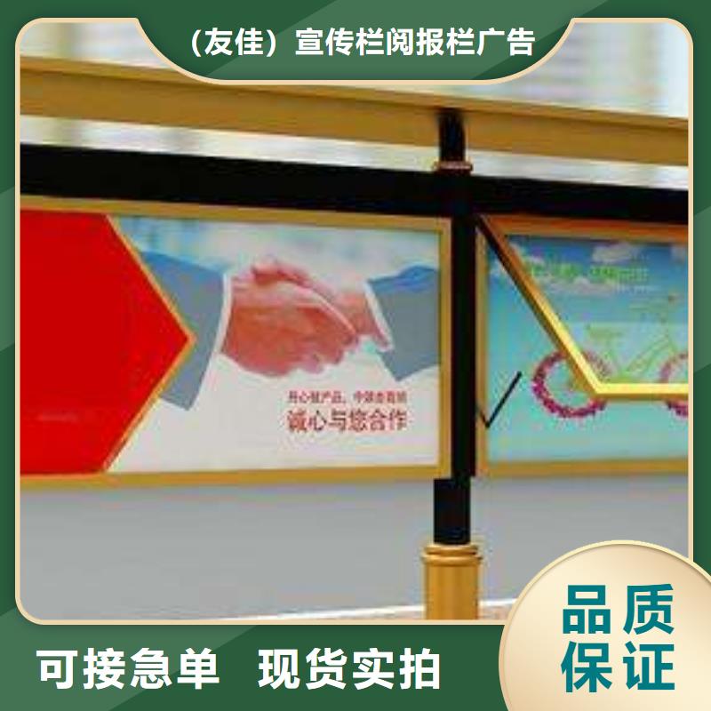 【阅报栏】新农村标牌厂家N年生产经验