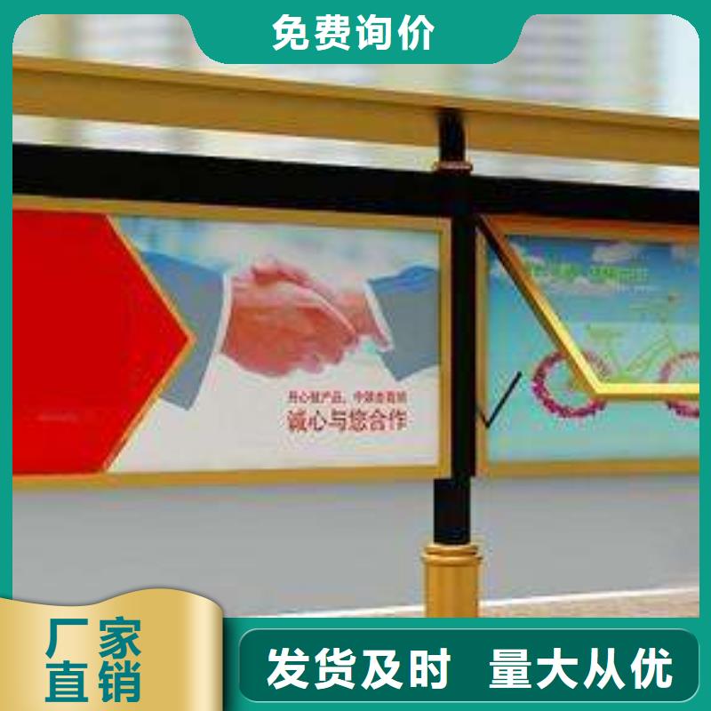 阅报栏新农村标牌厂家量大更优惠