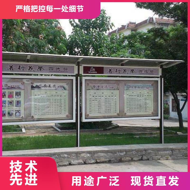 阅报栏可移动垃圾箱匠心打造