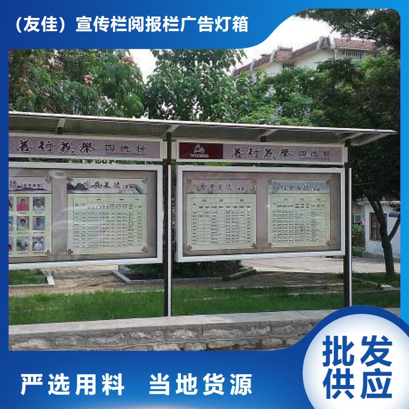 【阅报栏路应用广泛】