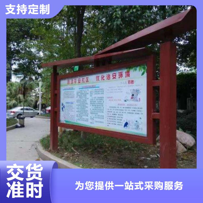 阅报栏,【户外智能候车亭】源头工厂量大优惠