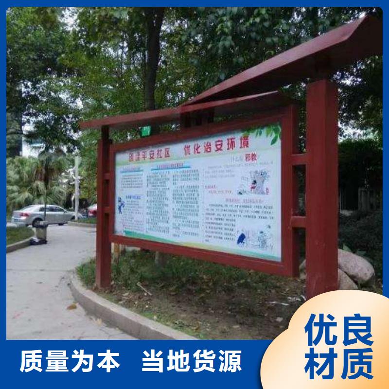 阅报栏可移动垃圾箱价格有优势