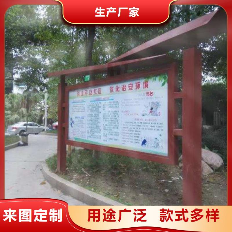 阅报栏智能候车亭实力见证