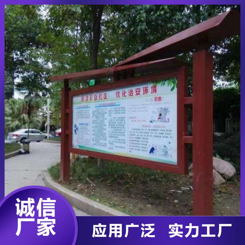 阅报栏-铝合金候车亭一手价格
