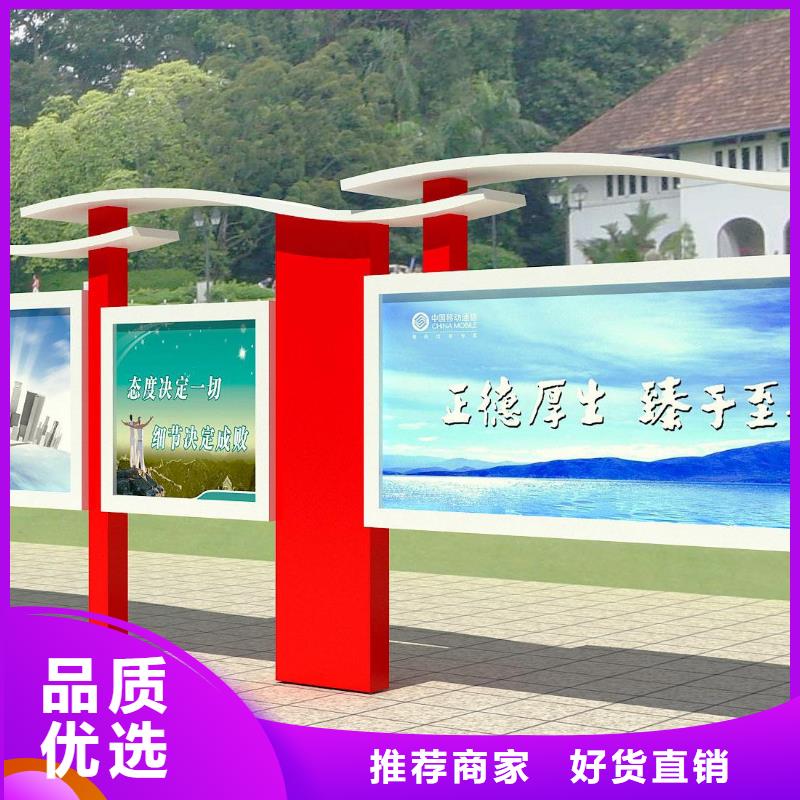 阅报栏旧衣服回收箱高品质现货销售