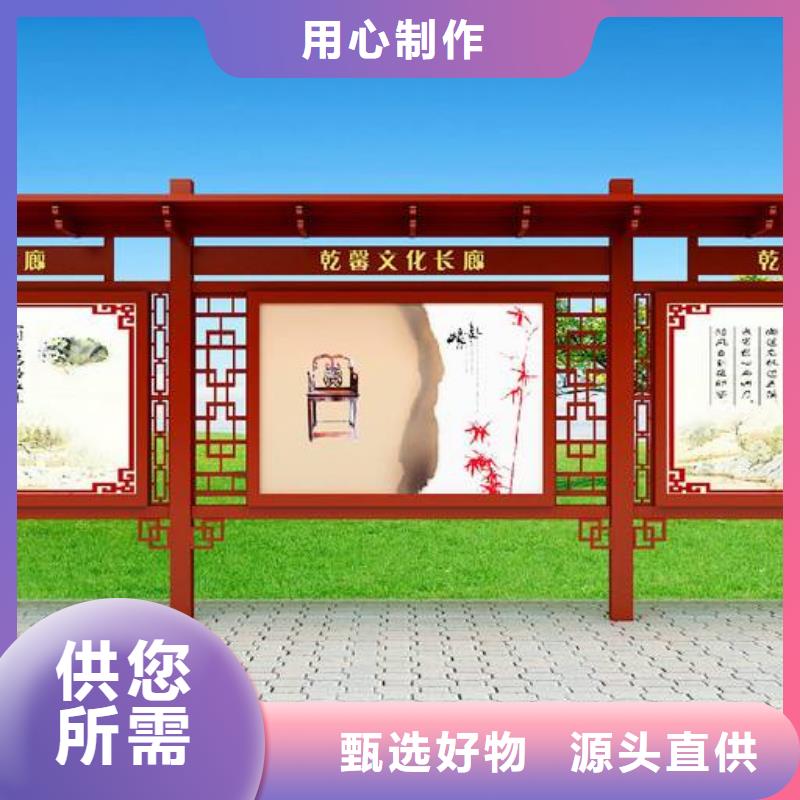 阅报栏智能垃圾分类亭源头厂家供应