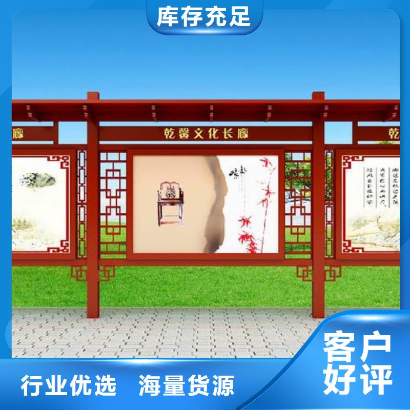 阅报栏铁艺宣传栏厂家专业按需定制