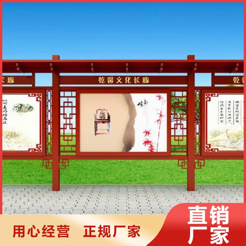 【阅报栏_【户外智能候车亭】定制零售批发】