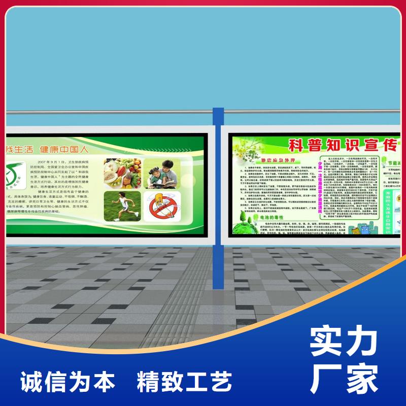 阅报栏,指路牌灯箱精益求精