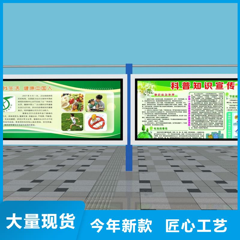 阅报栏_现代简约候车亭真正的源头厂家