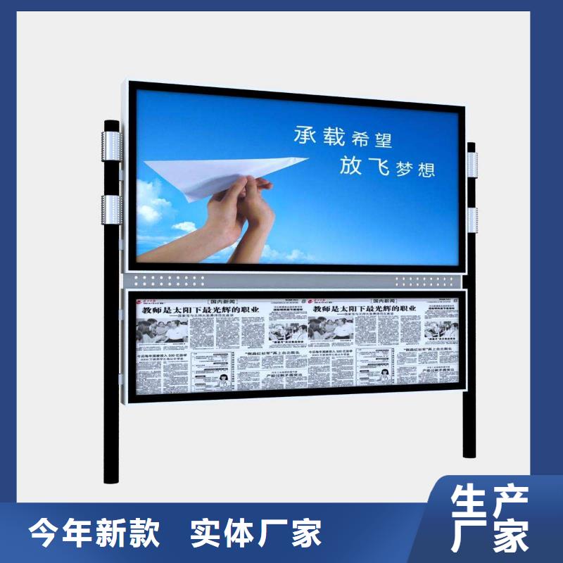阅报栏,【【仿古候车亭厂】】支持大小批量采购