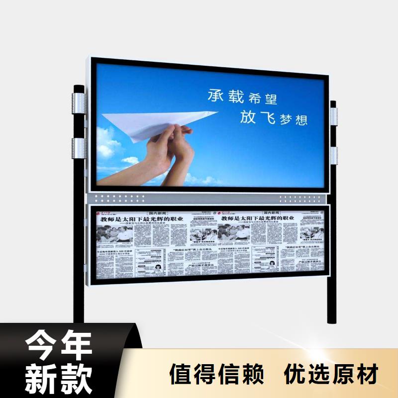 阅报栏新农村标牌专注品质
