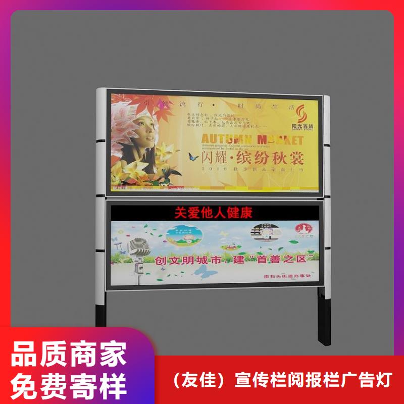 阅报栏旧衣服回收箱高品质现货销售
