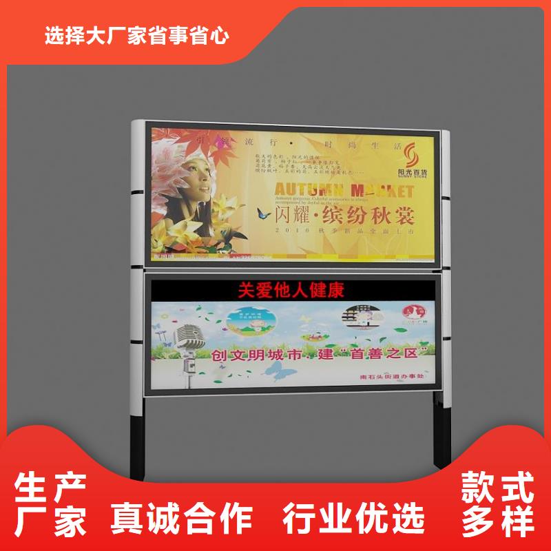 阅报栏,滚动式阅报栏厂用心服务