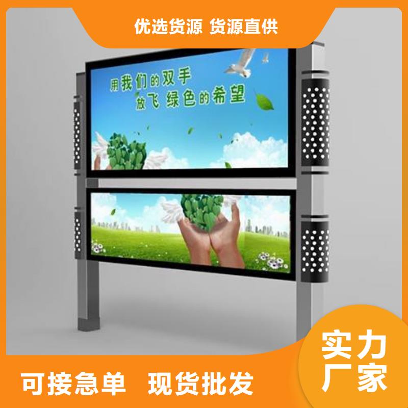 阅报栏价值观标牌来图加工定制