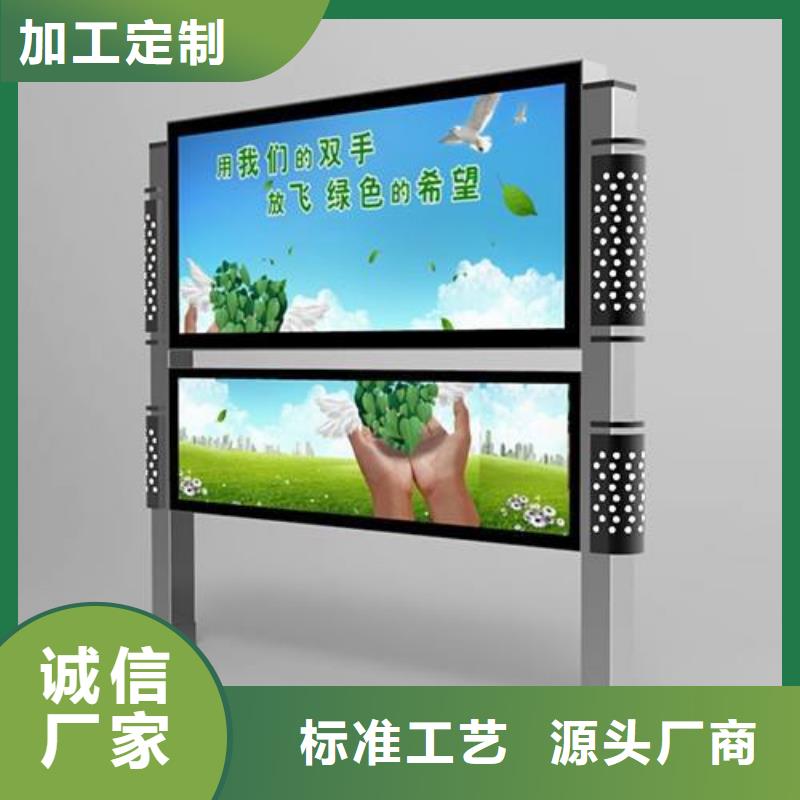 阅报栏,智能候车亭实力厂家