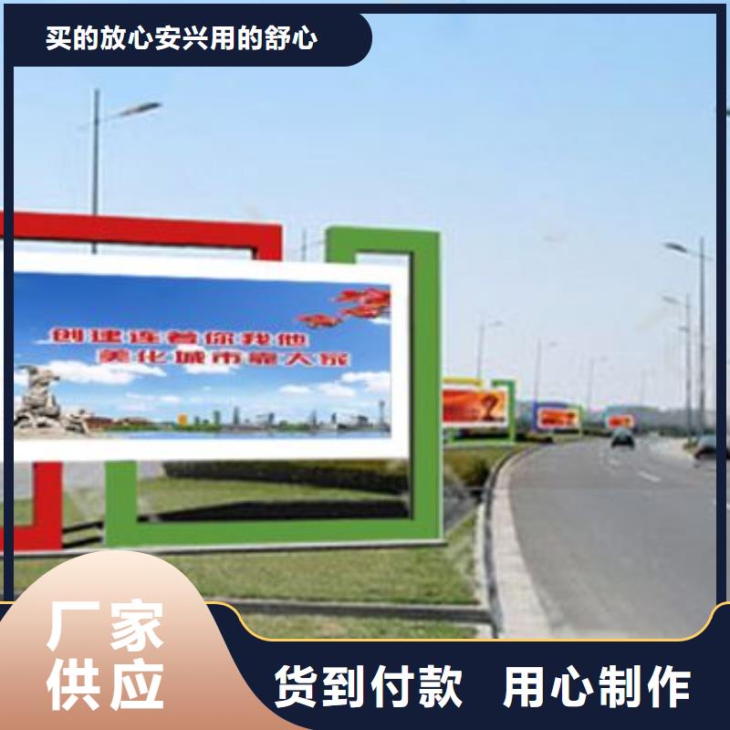阅报栏-【户外智能候车亭】用品质说话