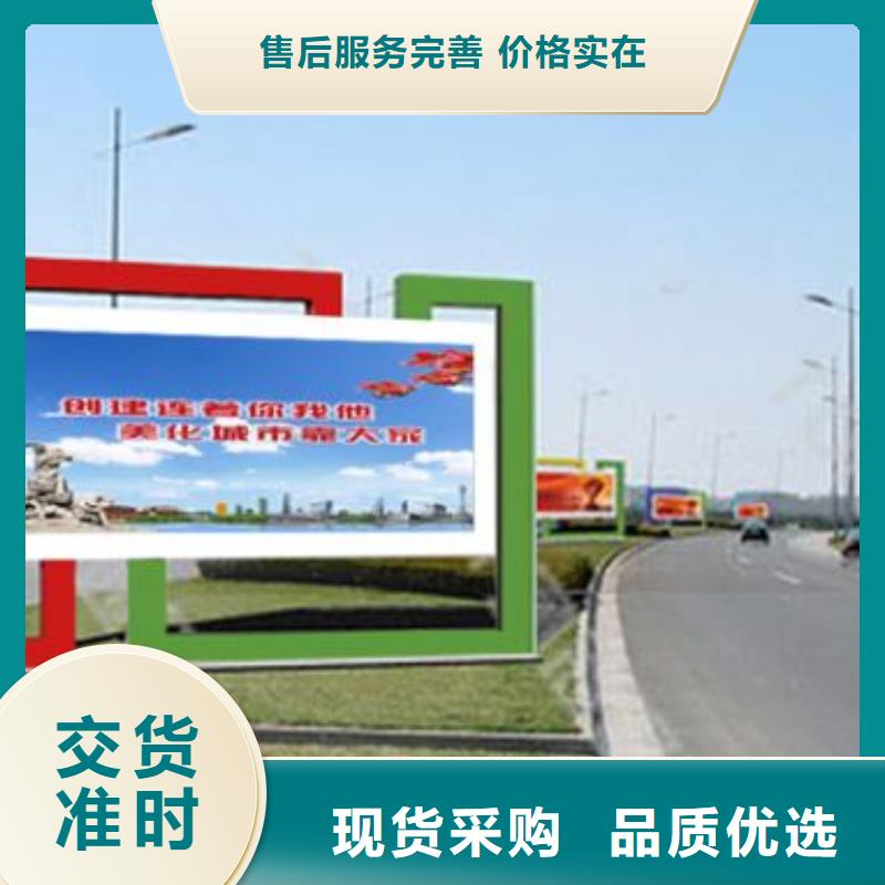 阅报栏_仿古候车亭工厂直供