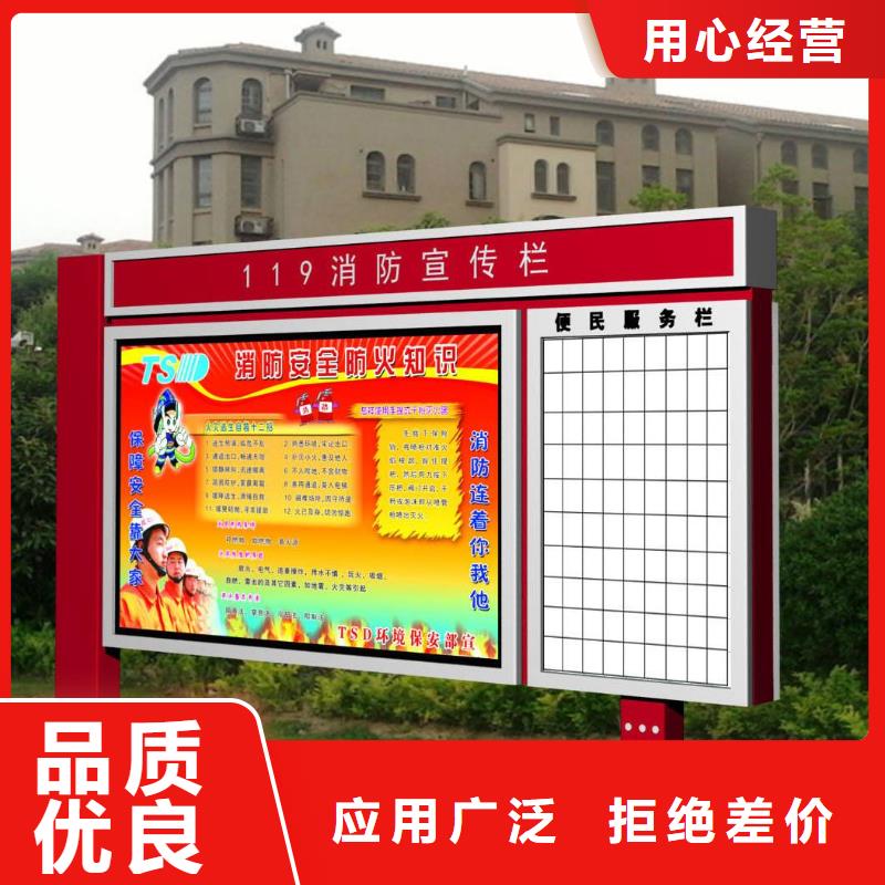 阅报栏,社区智能垃圾分类箱厂家优良工艺
