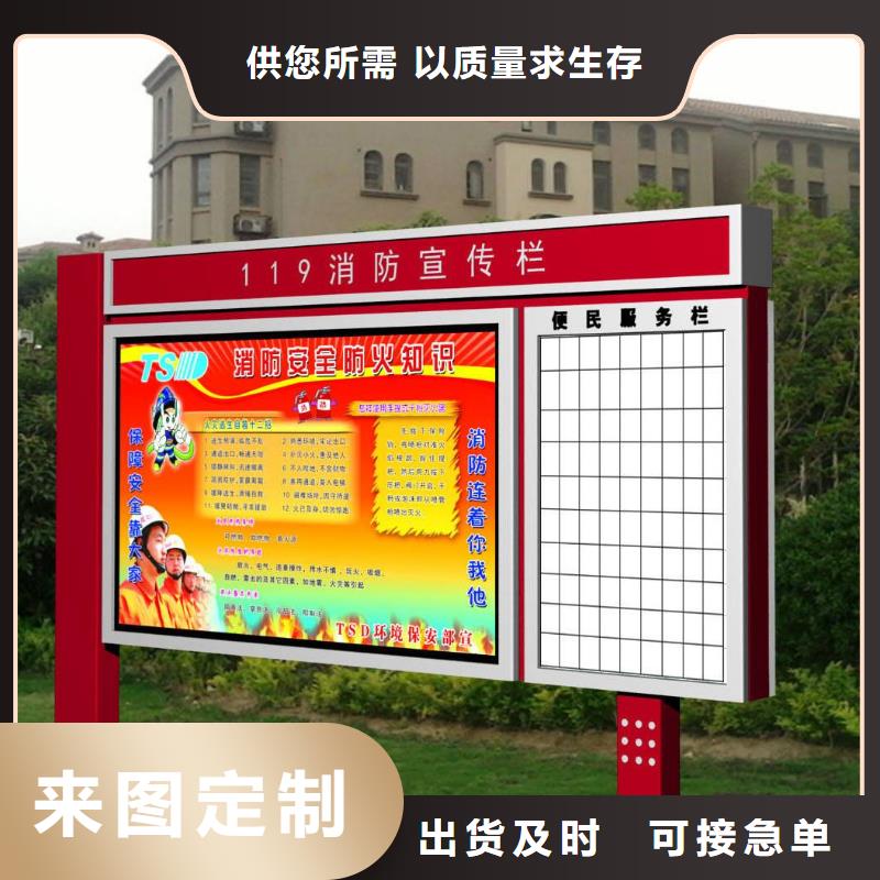 阅报栏太阳能候车亭厂家直销直供
