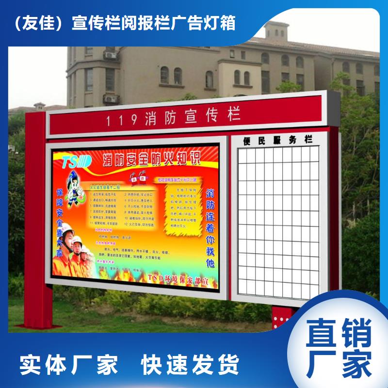 阅报栏亚克力灯箱海量货源