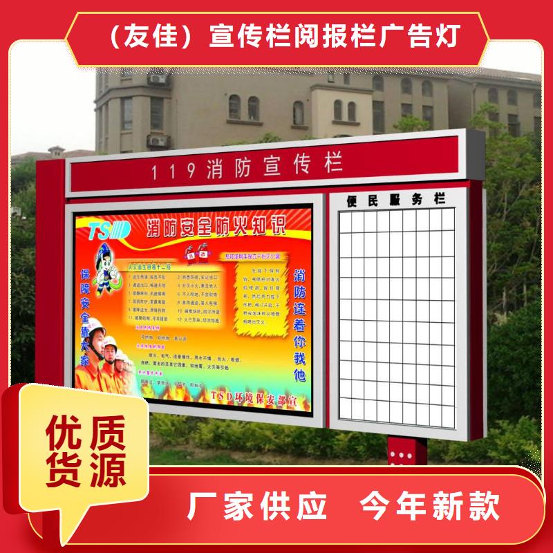 阅报栏户外广告牌厂家价格实惠