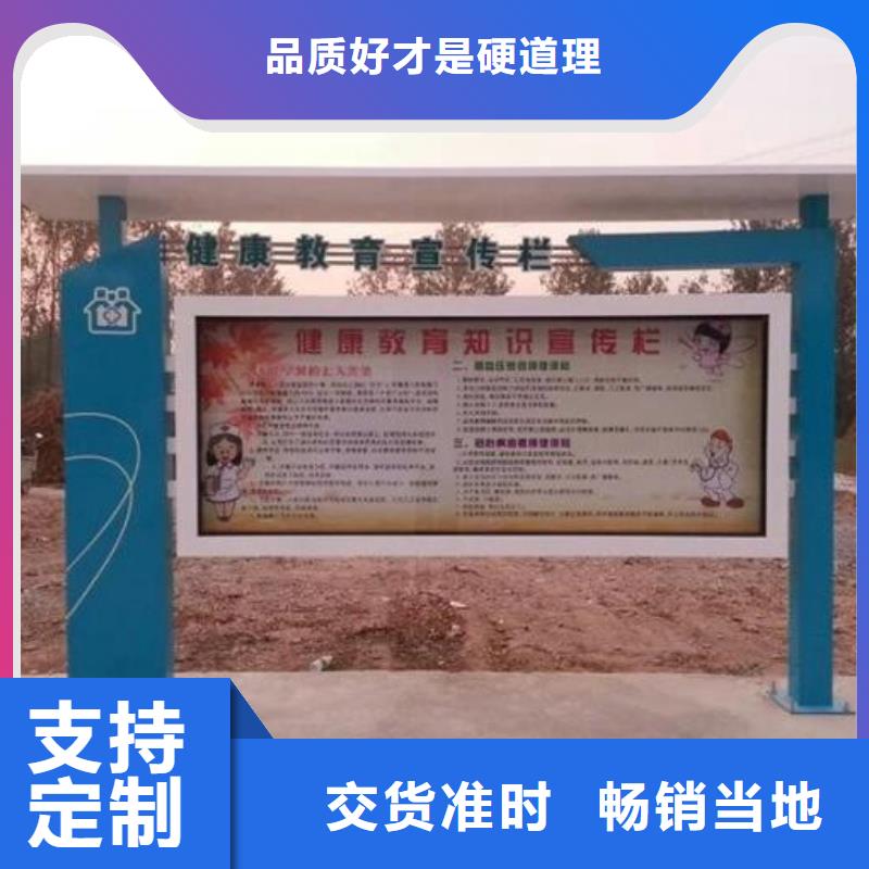 阅报栏不锈钢垃圾分类亭专业厂家