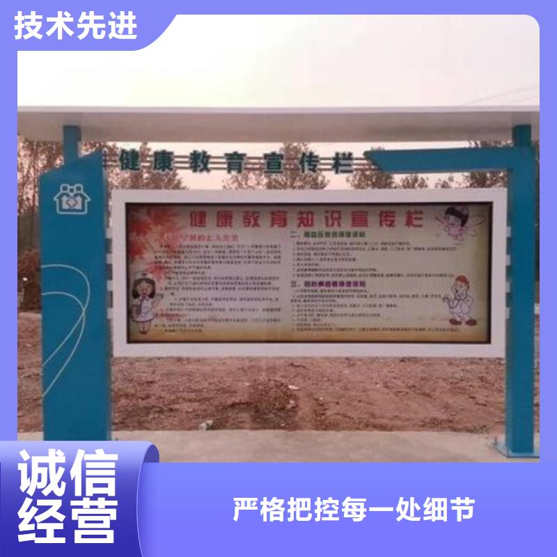 阅报栏【仿古候车亭厂】有实力有经验