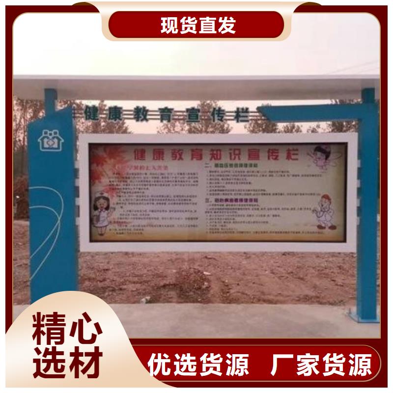 阅报栏智能候车亭真正让利给买家
