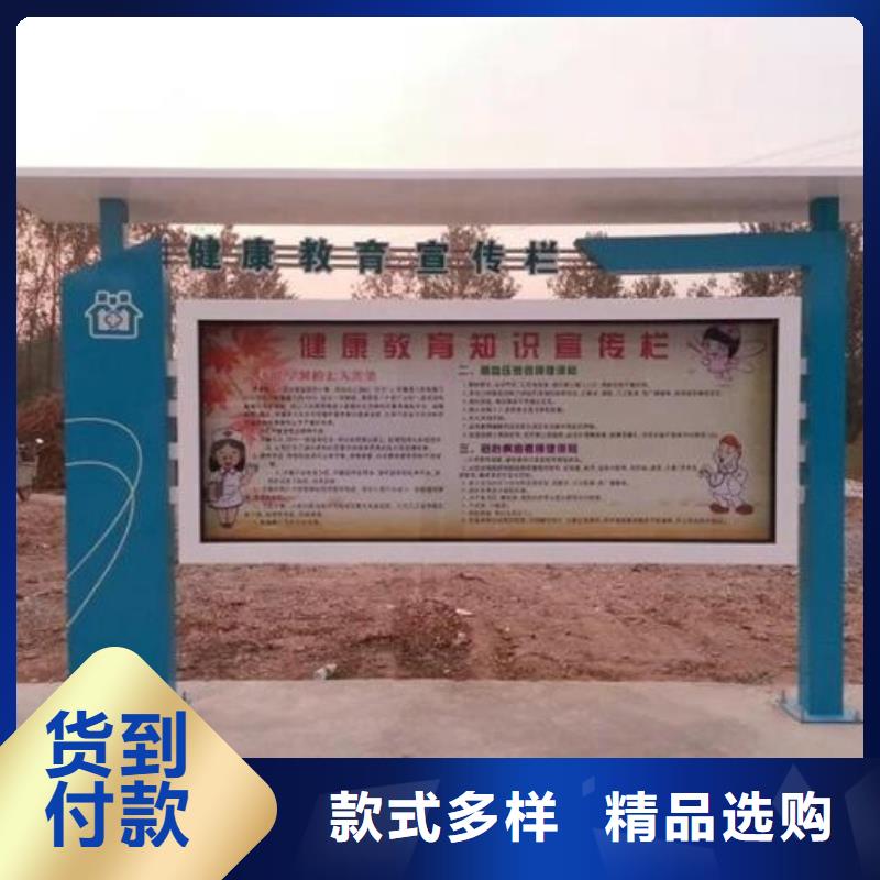 阅报栏社区智能垃圾分类箱厂家实力大