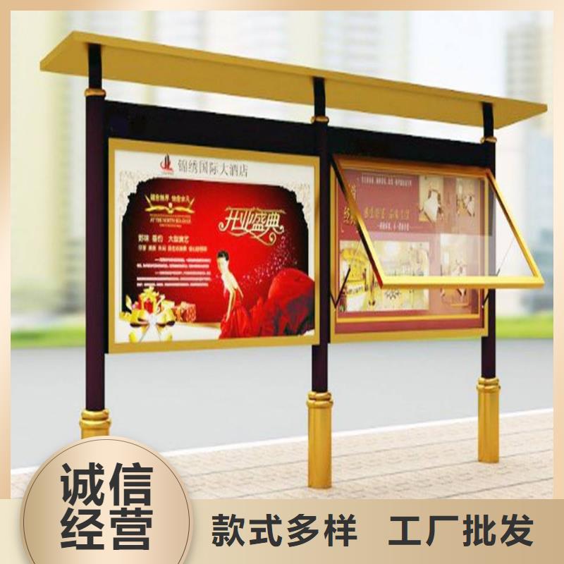 阅报栏-自行车停车棚用心细节