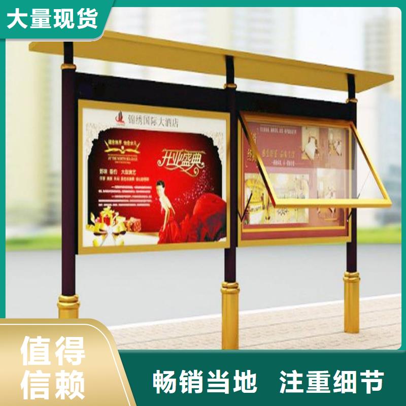 阅报栏-铝合金候车亭一手价格