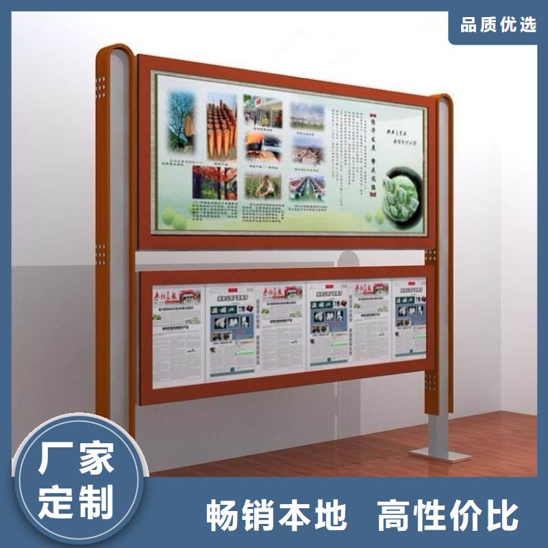 阅报栏不锈钢垃圾分类亭定制定做