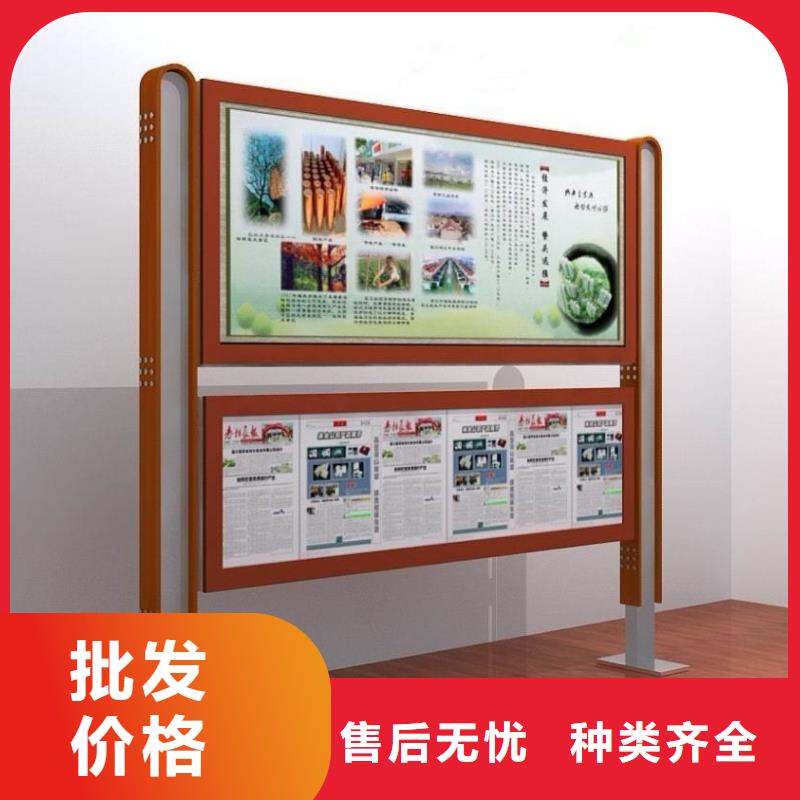 阅报栏(价值观标牌)多种工艺