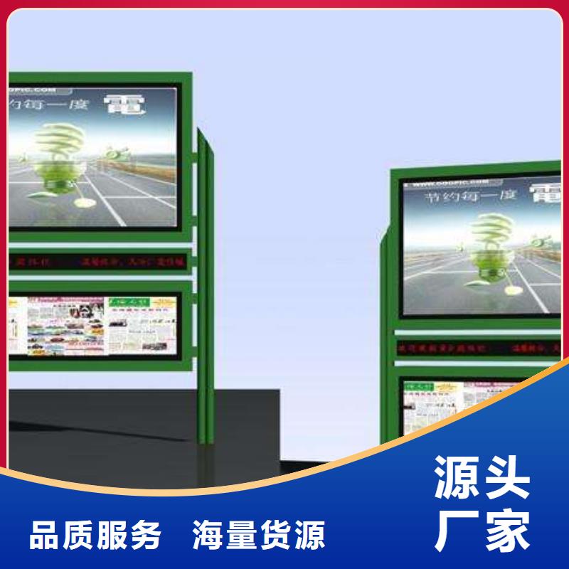阅报栏【亚克力灯箱】一站式采购商家