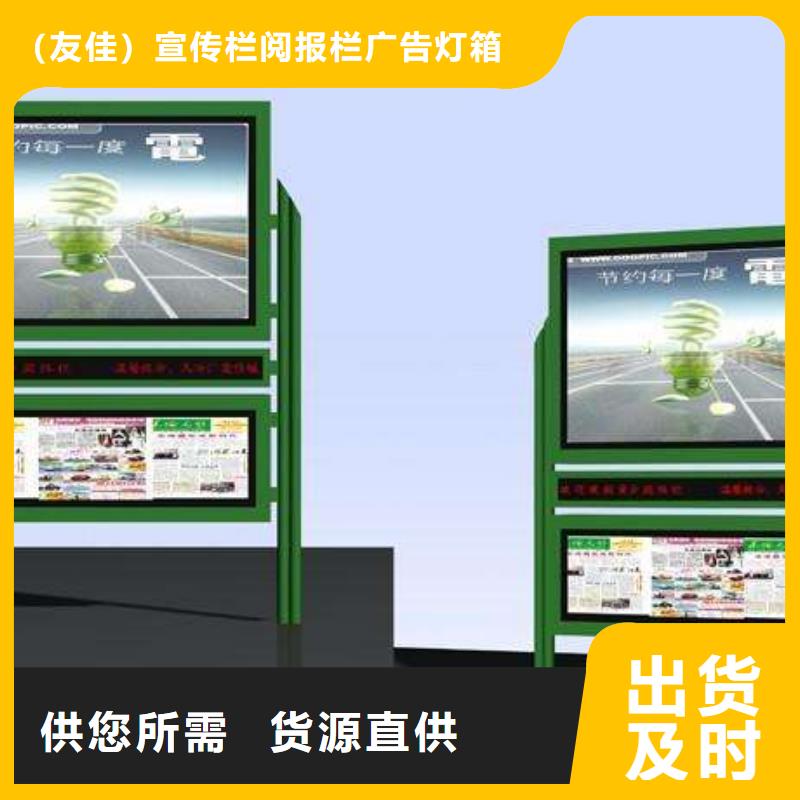 【阅报栏路灯箱产品细节】
