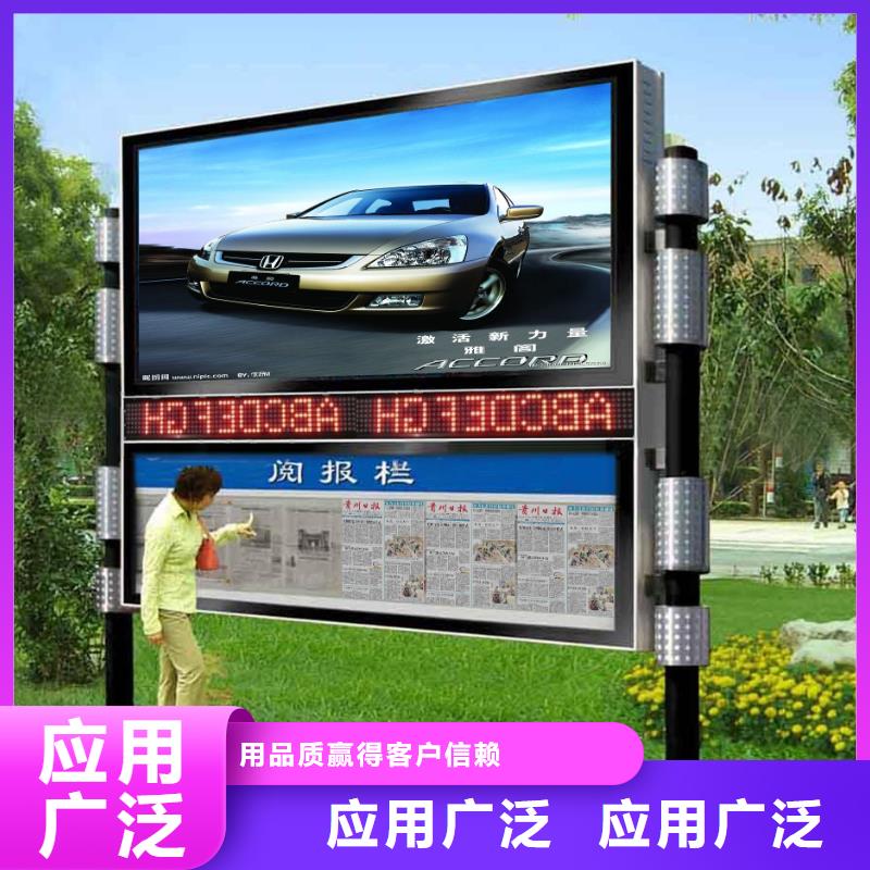 阅报栏旧衣服回收箱今年新款