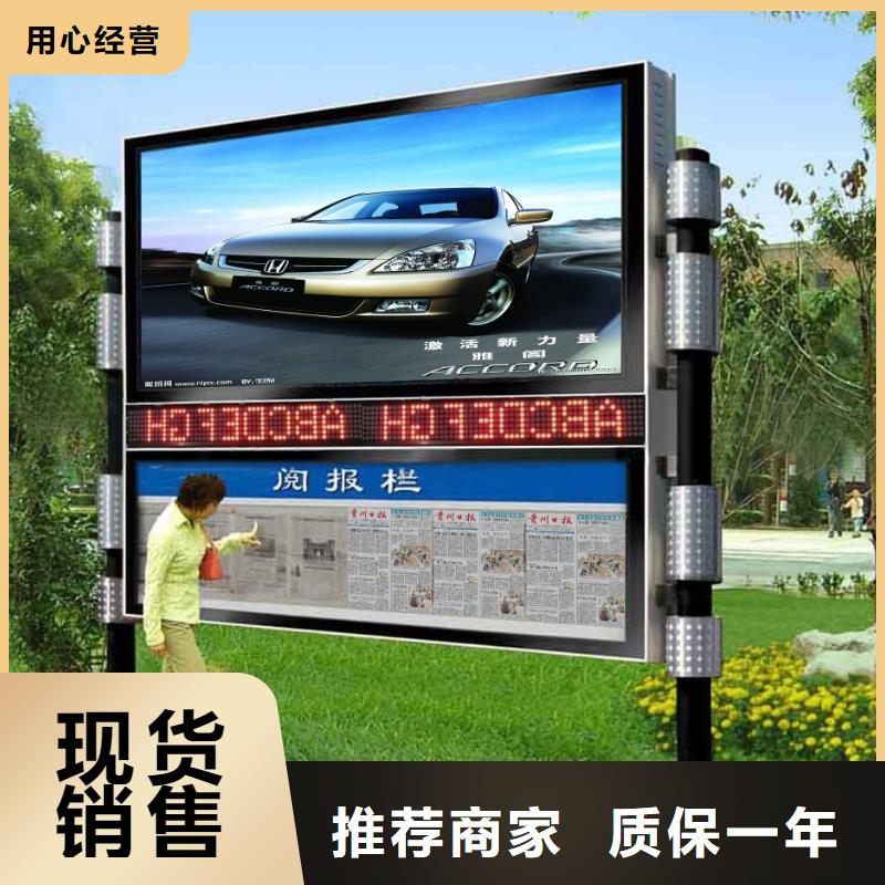 阅报栏可移动垃圾箱价格有优势