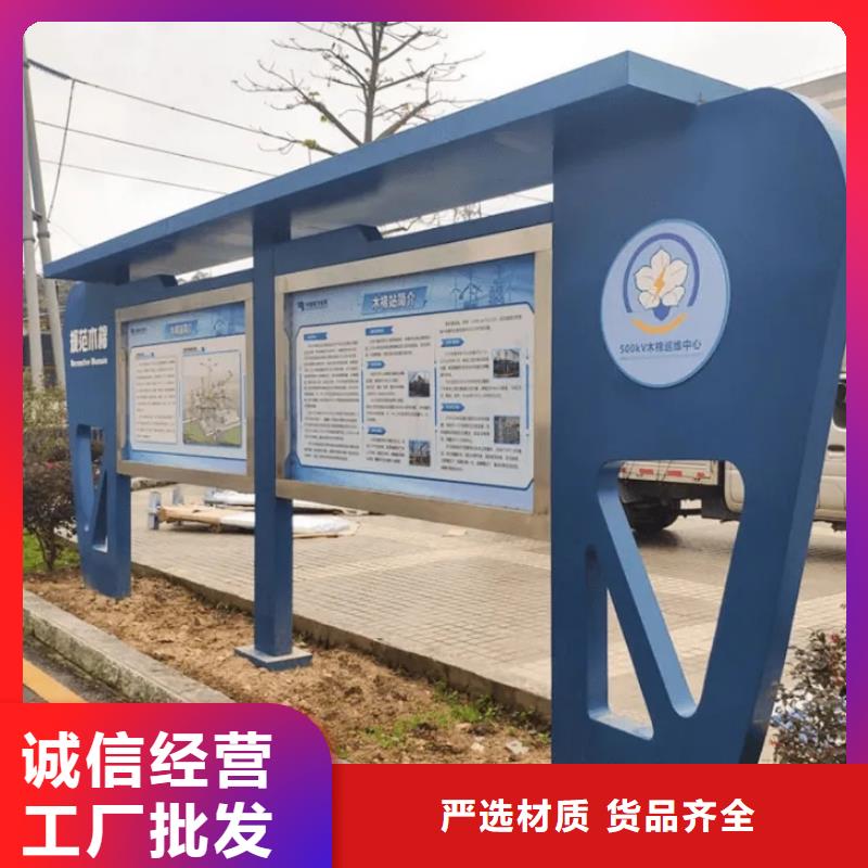阅报栏_垃圾分类箱保障