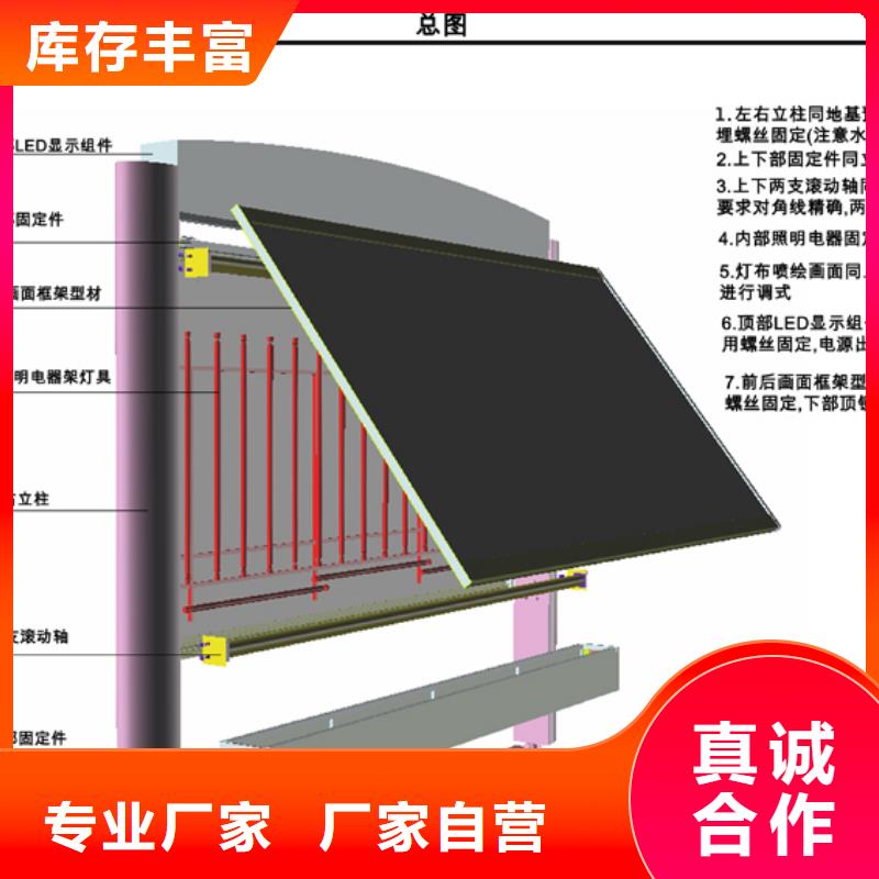 阅报栏现代简约候车亭全新升级品质保障